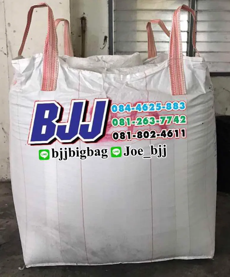 iTopPlus1308849800702