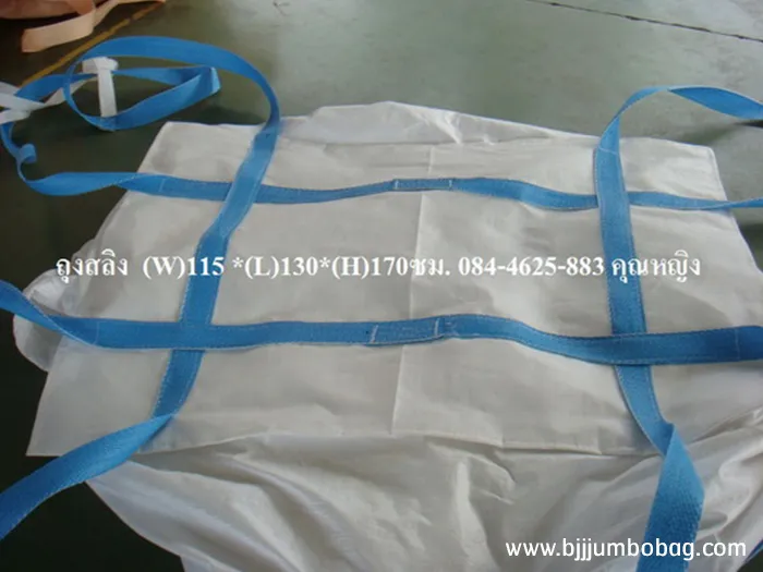 iTopPlus1538759044353