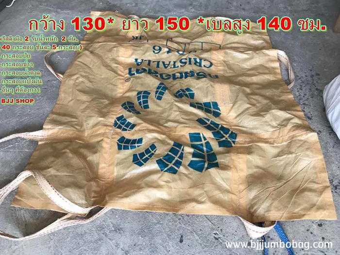 iTopPlus398551215708