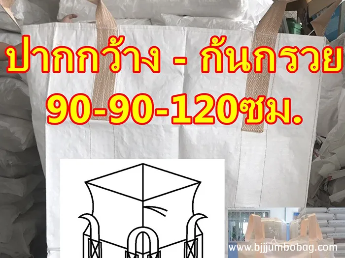 iTopPlus444314520479