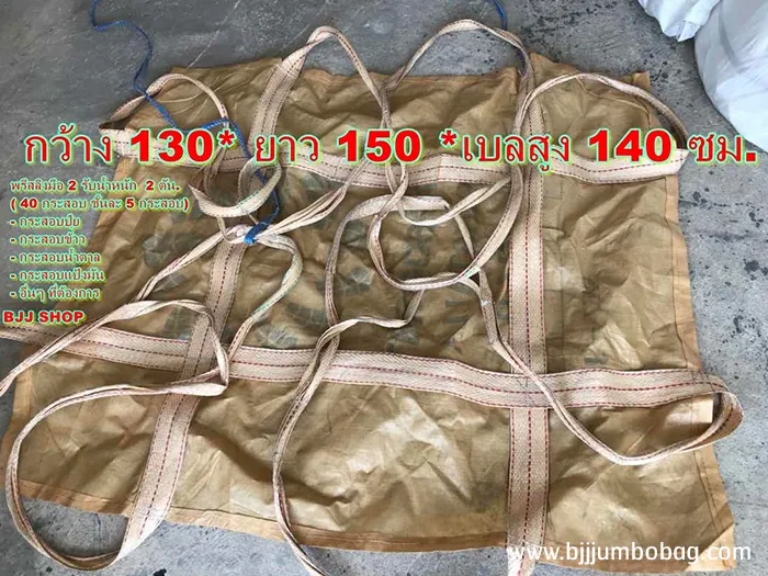 iTopPlus451974686994