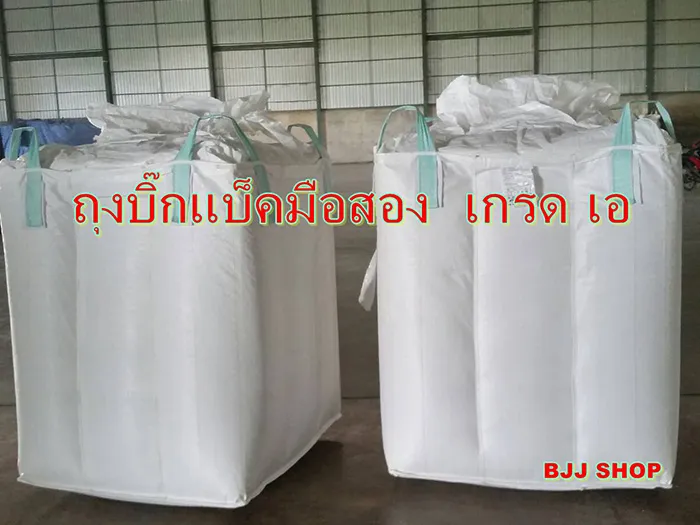 iTopPlus52740692050