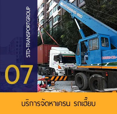07