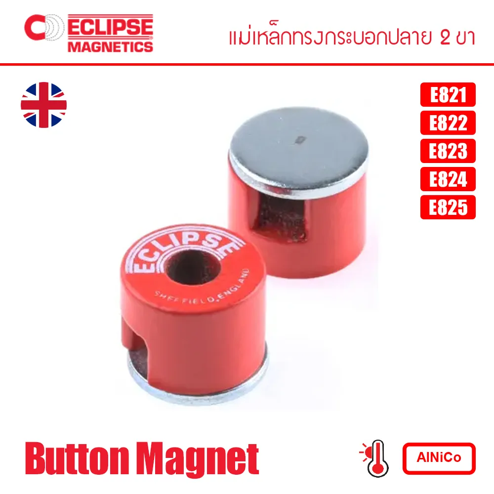 ButtonMagnet-EclipseMagnetics-WTC