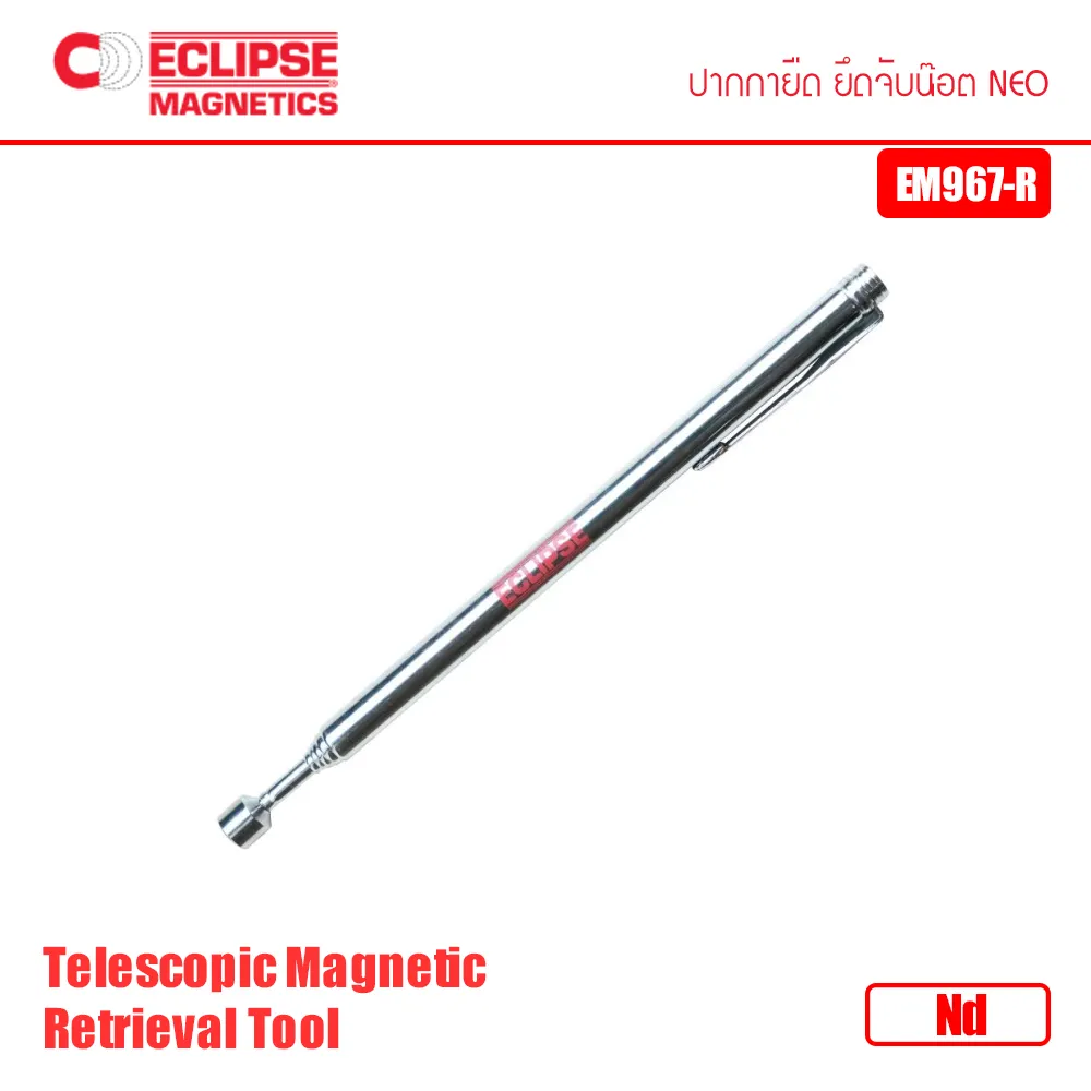 EM967R-EclipseMagnetics-WTC