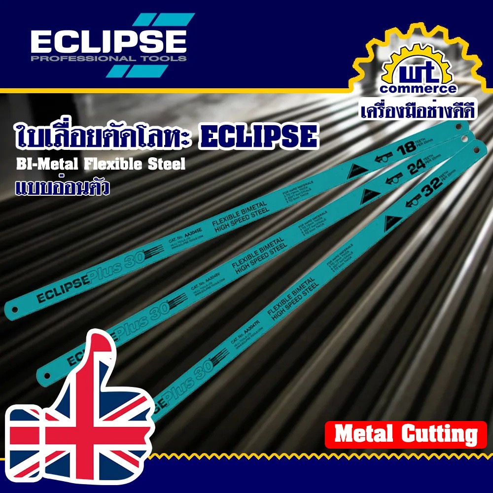 Eclipse-BiMetal