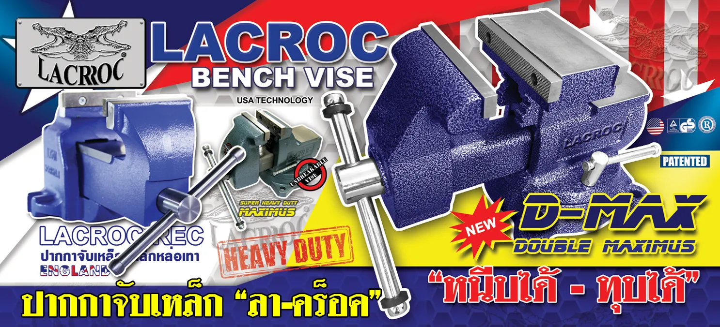 Lacroc2-BenchVice-WTC