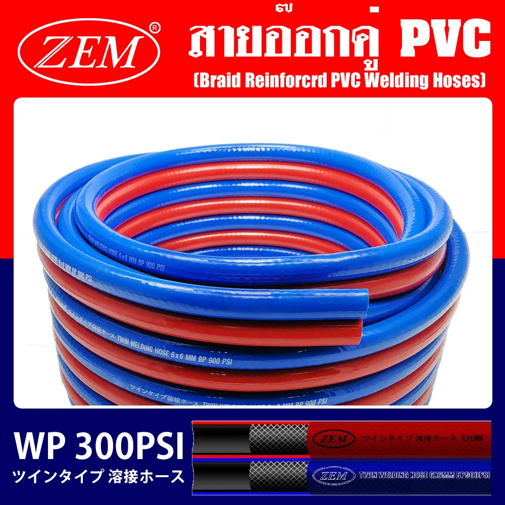 PVC-Welding-Hoses