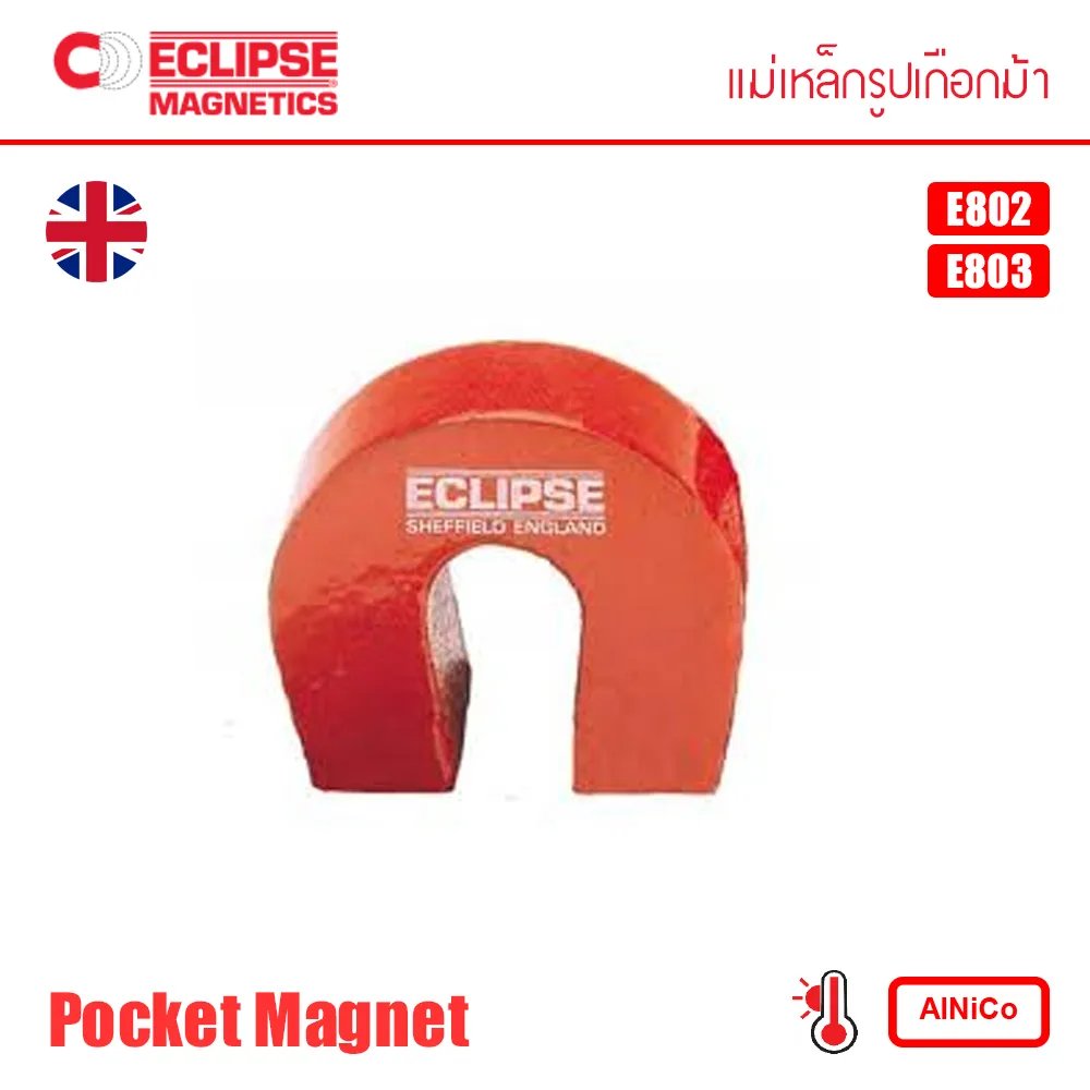 PocketMagnet-EclipseMagnetics-WTC