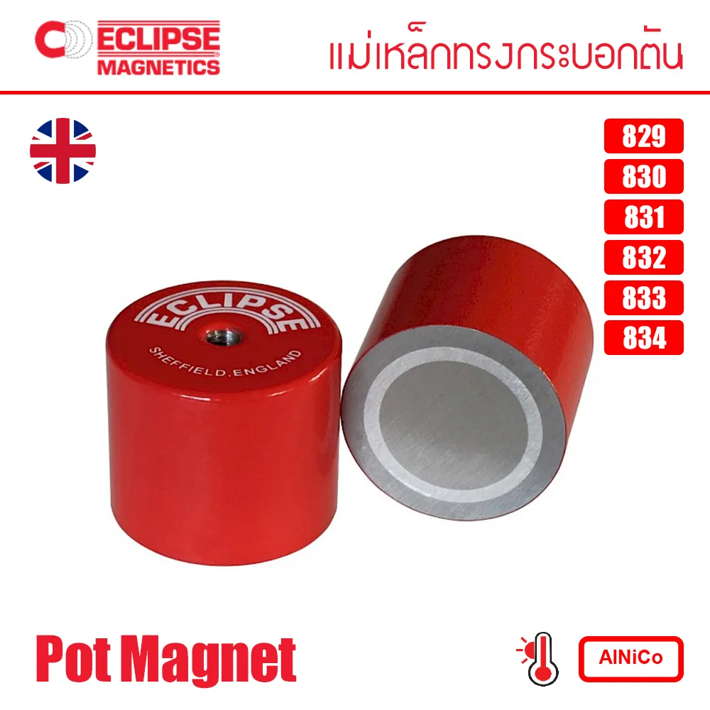 PotMagnet-EclipseMagnetics-WTC
