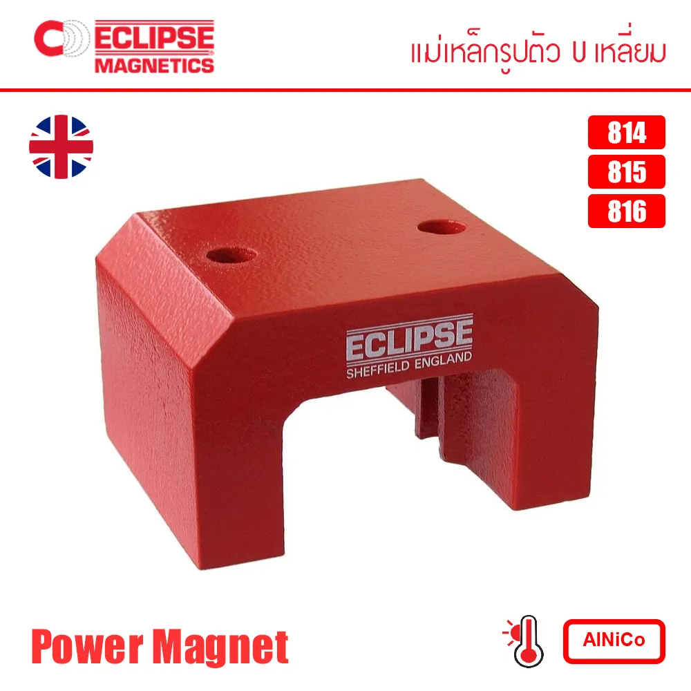 PowerMagnet814-815-816-EclipseMagnetics-WTC