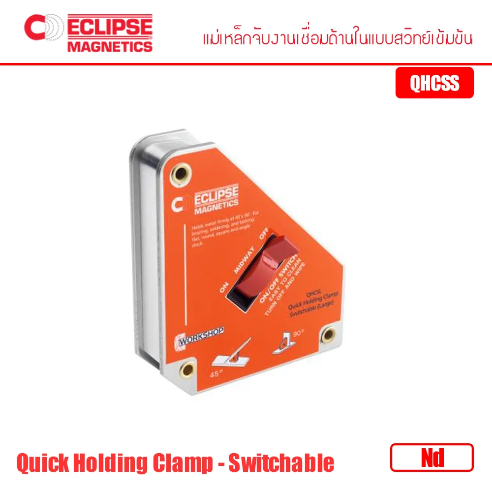 QHCSS-EclipseMagnetics-WTC