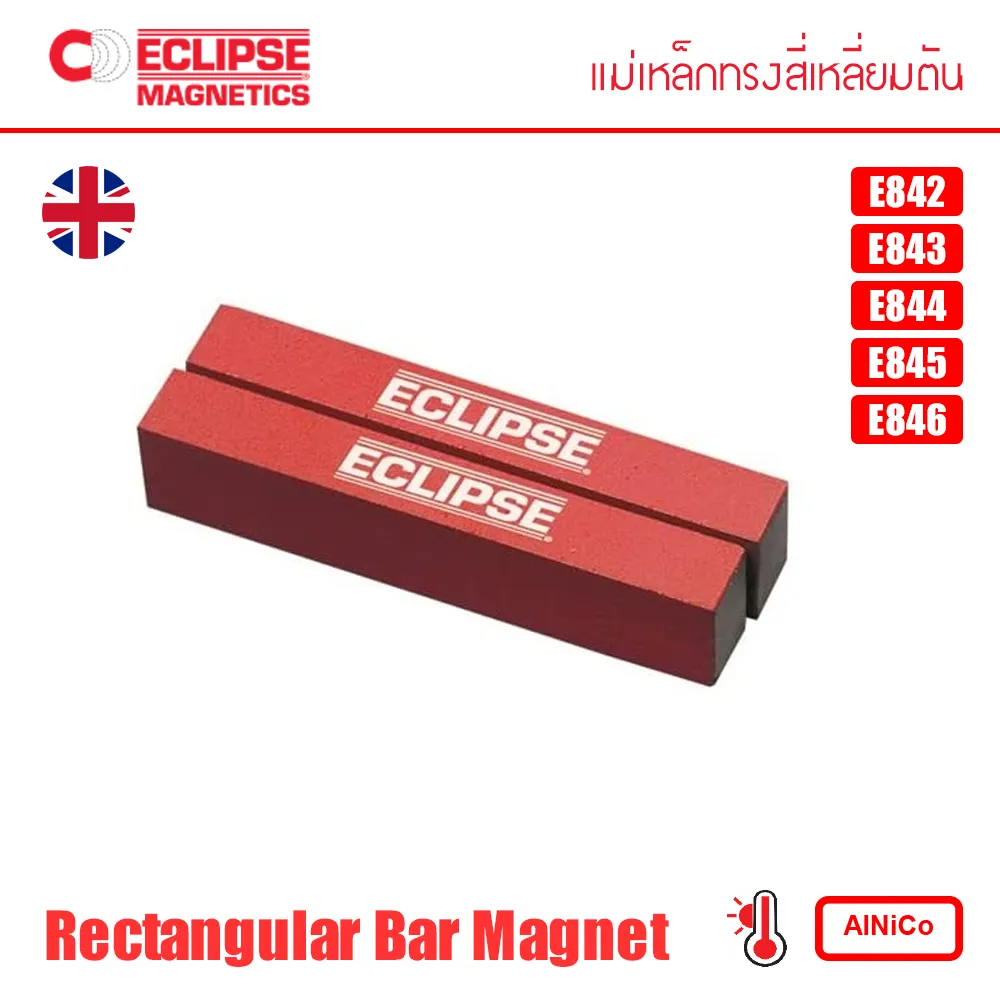 RectangularMagnet-EclipseMagnetics-WTC