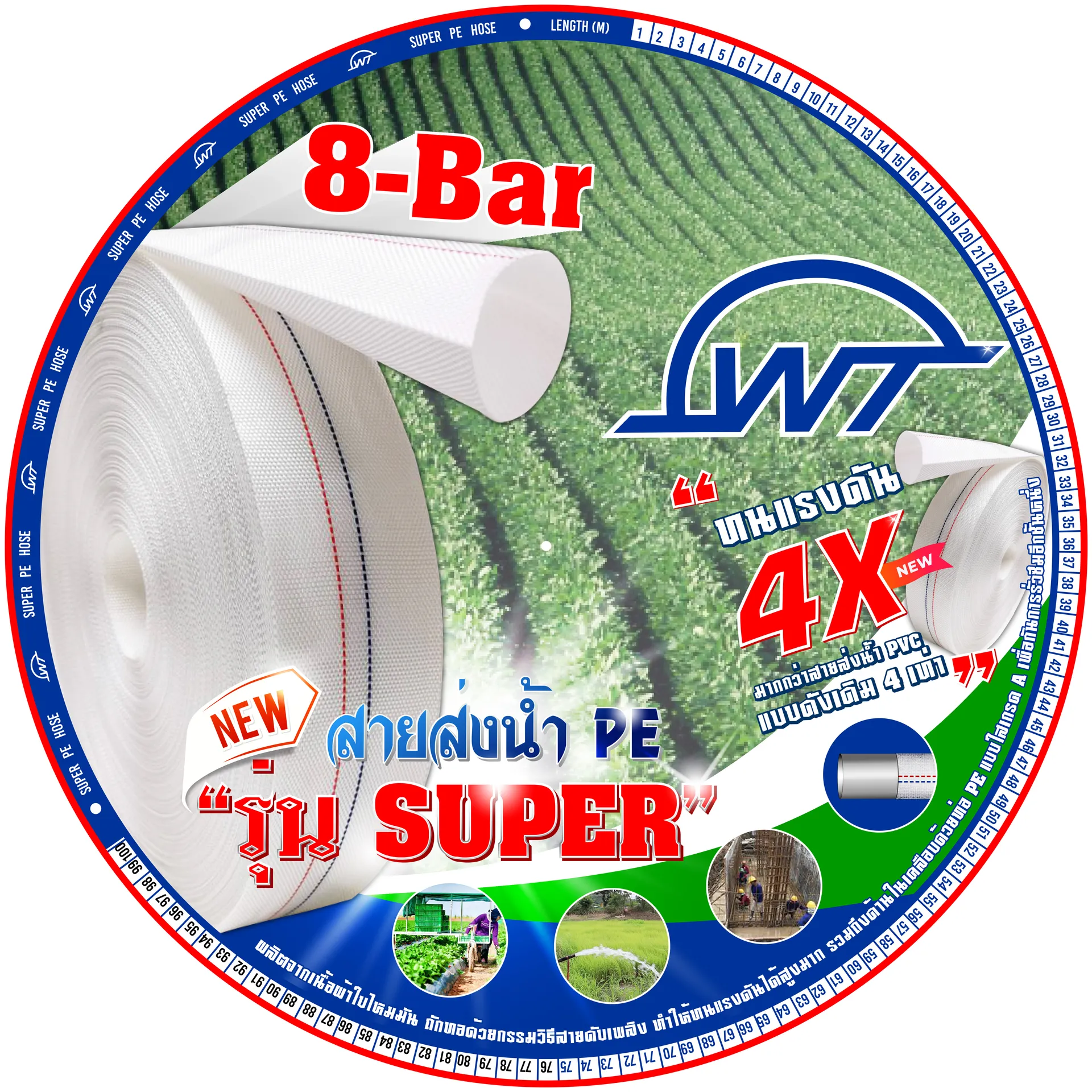 WT-SUPER-HOSE-ROLE-6