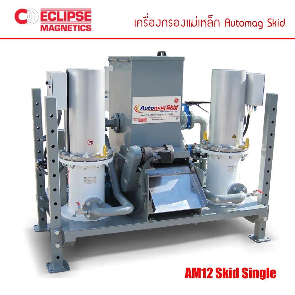 เครื่องกรองแม่เหล็กAutomagskidam12
