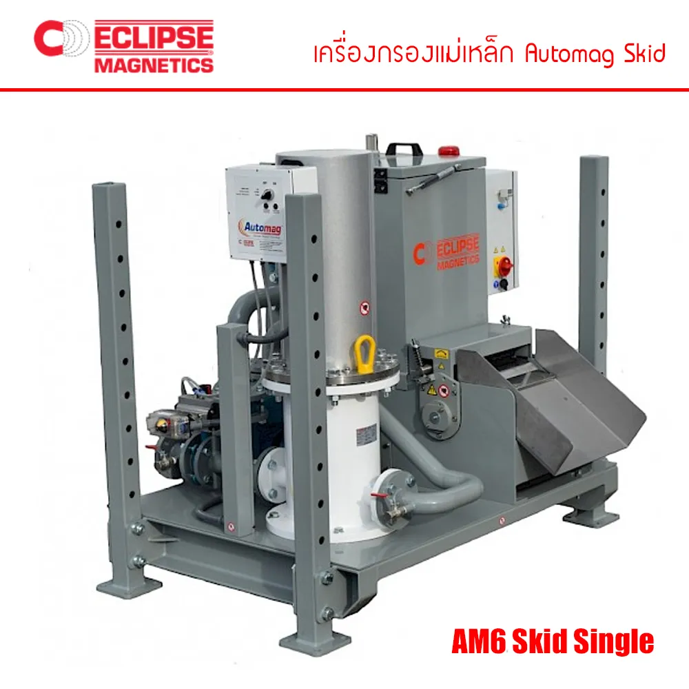 เครื่องกรองแม่เหล็กAutomagskidam6