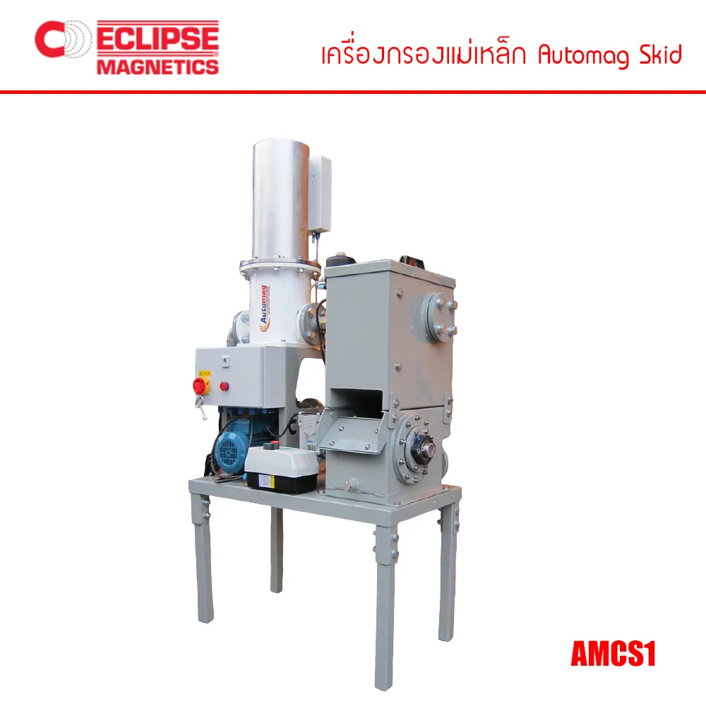 เครื่องกรองแม่เหล็กAutomagskidamcs1
