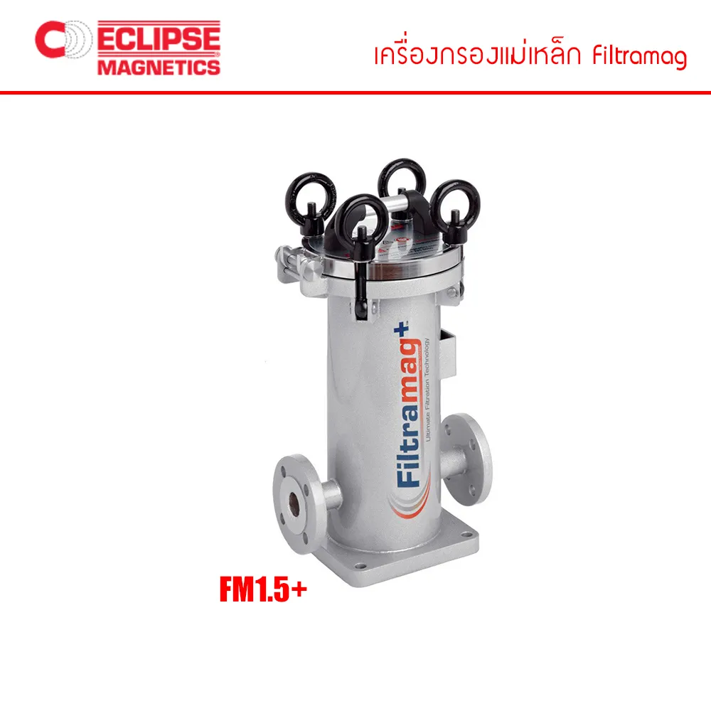 เครื่องกรองแม่เหล็กFiltramag-FM1