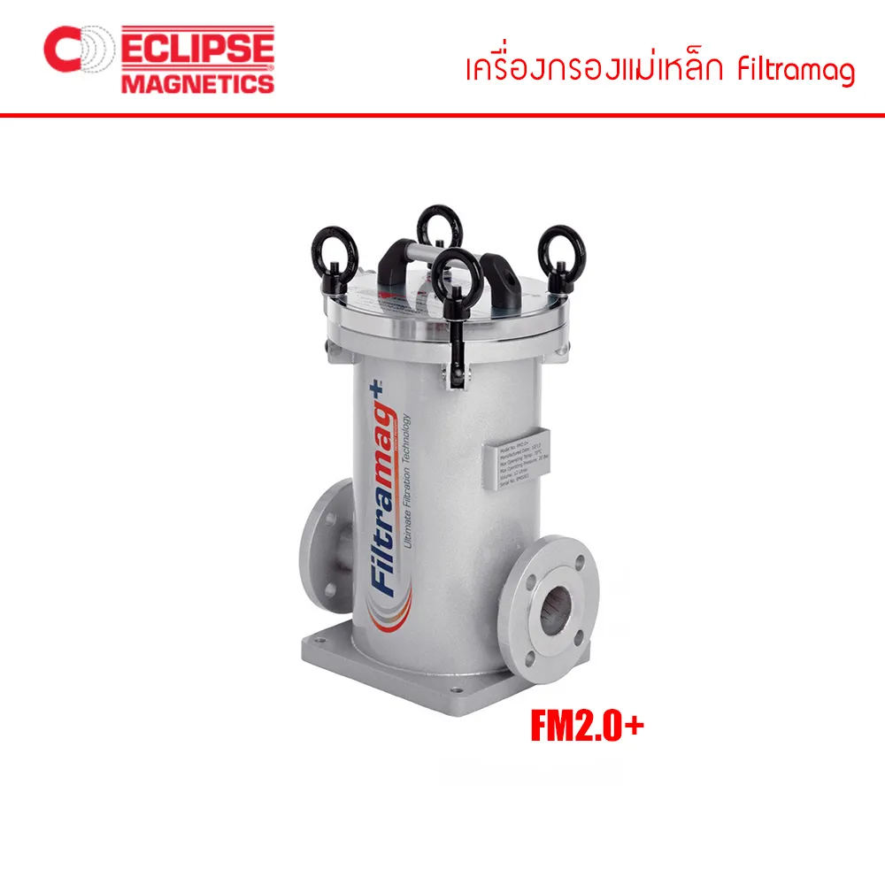 เครื่องกรองแม่เหล็กFiltramag-FM2