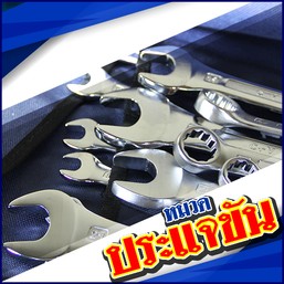 หมวดสินค้า-ประแจขัน
