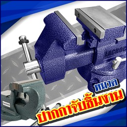 หมวดสินค้า-ปากกาจับชิ้นงาน