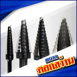 หมวดสินค้า-ดอกสว่าน