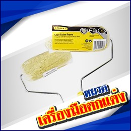 หมวดสินค้า-เครื่องมือตกแต่ง