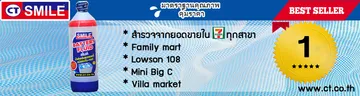 iTopPlus854249917583