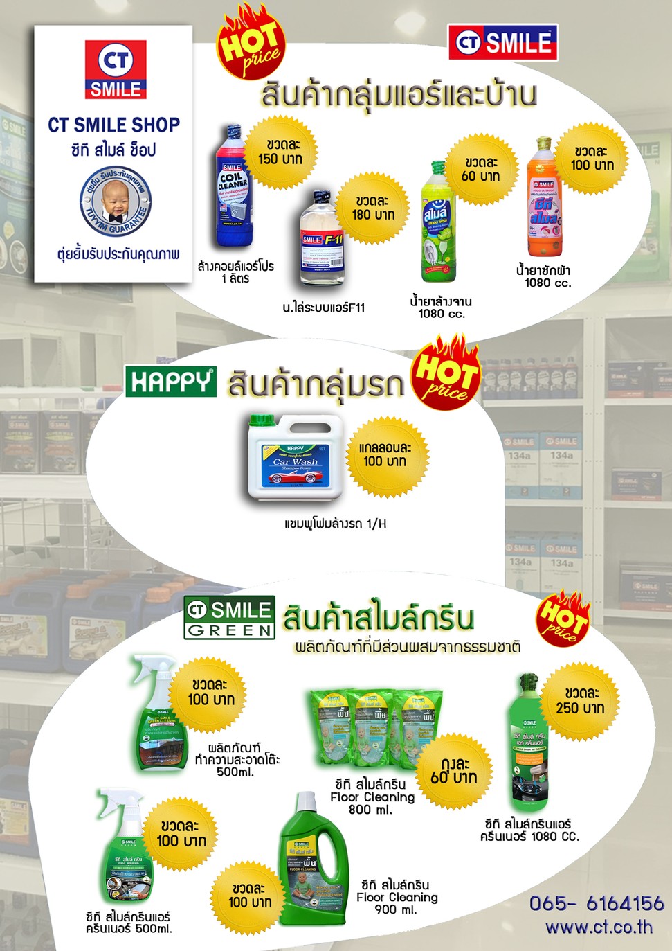 ราคาเต็ม1