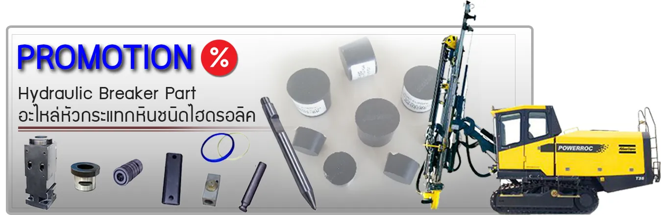 iTopPlus339515672561