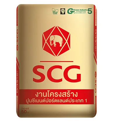 งานโครงสร้าง