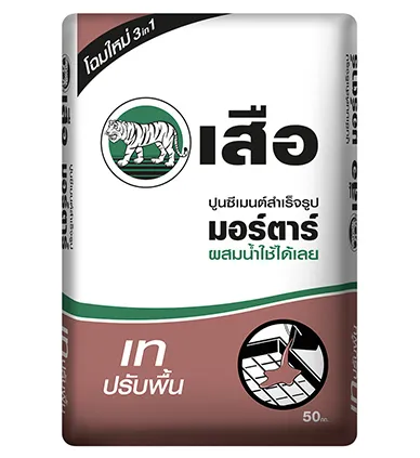 ปูนเทปรับพื้น