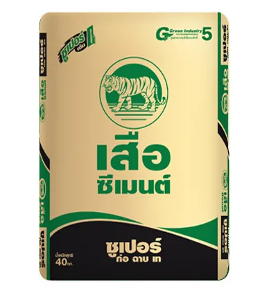 ปูนเสือซุเปอร์