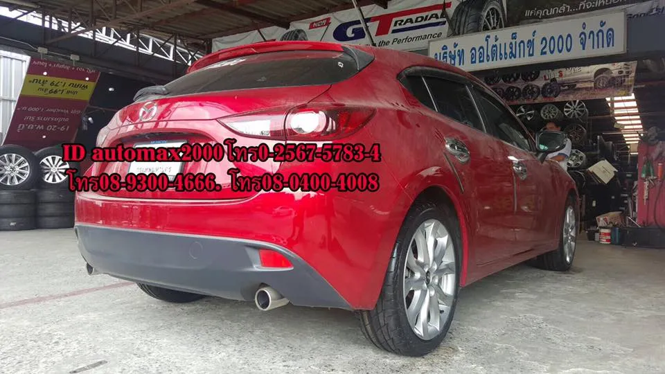 iTopPlus280594514918