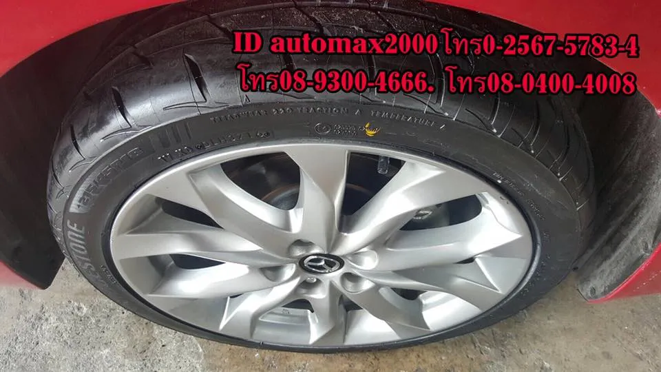 iTopPlus967080722512