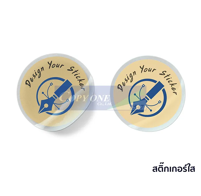 สติ๊กเกอร์ใส
