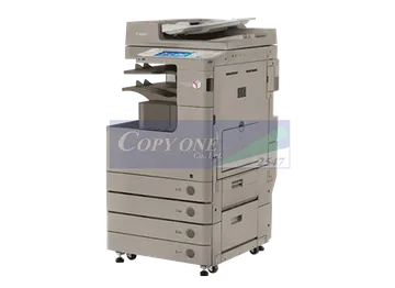 canon-iR-ADV4235,4235