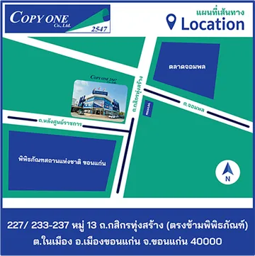 map-copyone2547