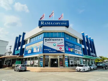 ตึกร้าน