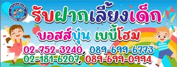 S67477569