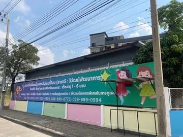 S67477608