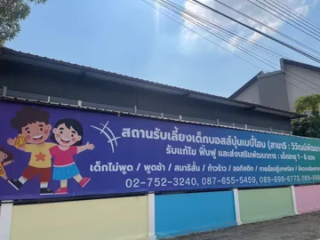 S67477609