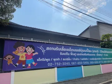 S67477610