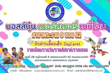 S67477614