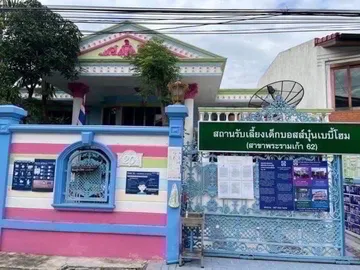 S67477616