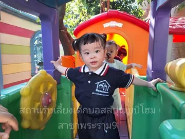 S67477640