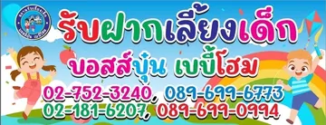 S67477822