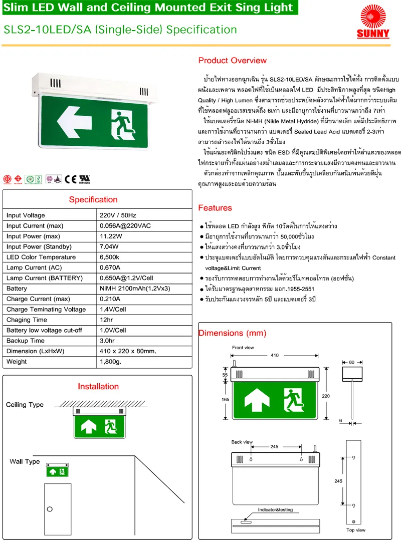 iTopPlus1213671240706