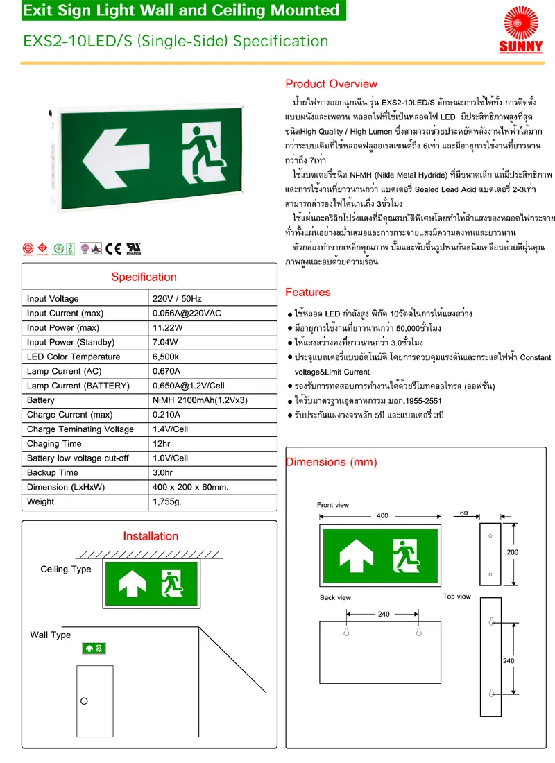 iTopPlus1433390450353