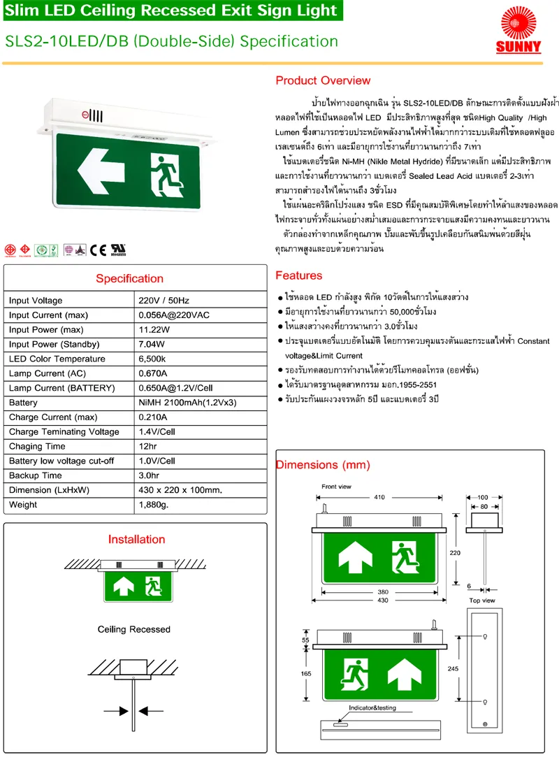 iTopPlus290539381995